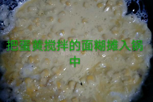培根香肠鸡蛋卷的做法图解11