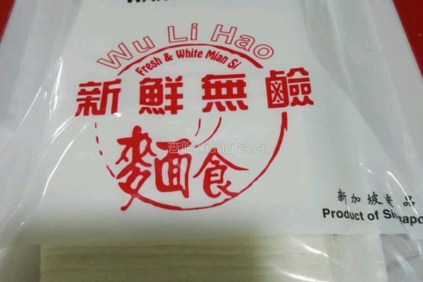 懒人青菜肉馄饨的做法图解4