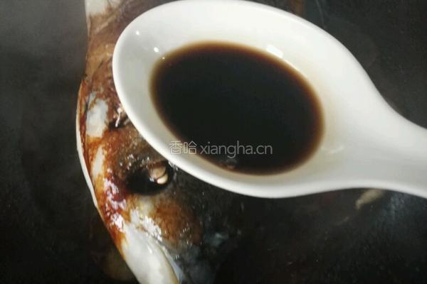 美味鱼头的做法图解11