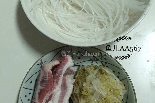 酸菜粉的做法图解1
