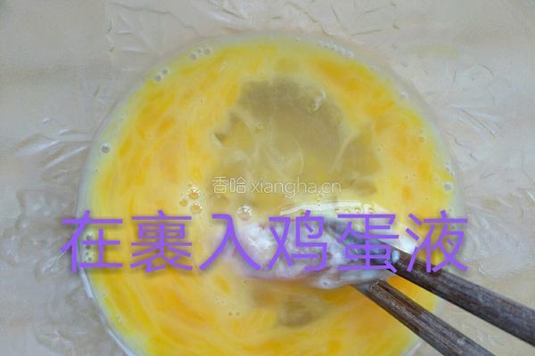 孜然鸡柳的做法图解5