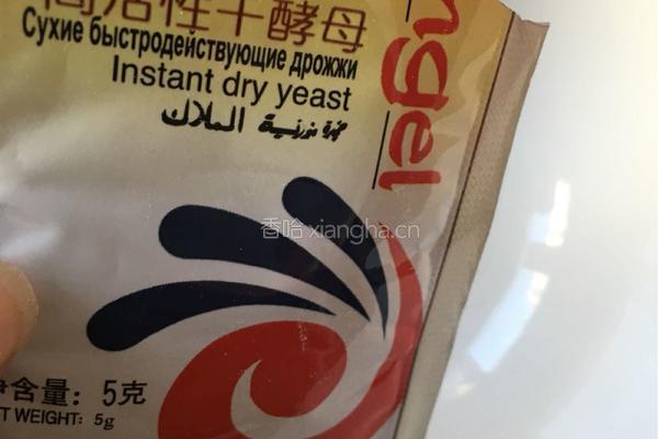 东北酸菜猪肉包子的做法图解2