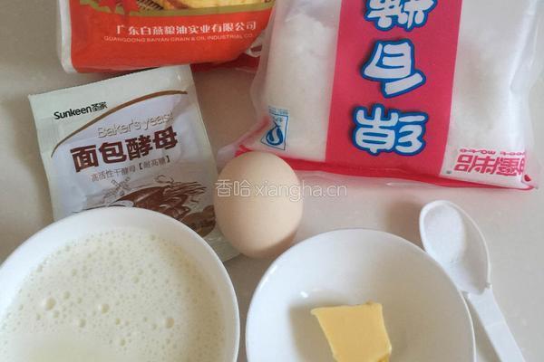 牛奶小辫面包的做法图解1