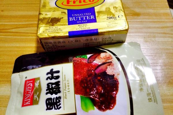黑椒牛排的做法图解2