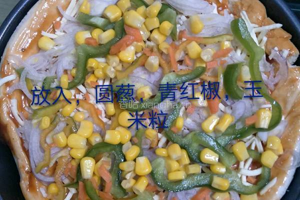 培根披萨的做法图解7