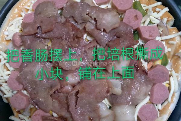 培根披萨的做法图解9