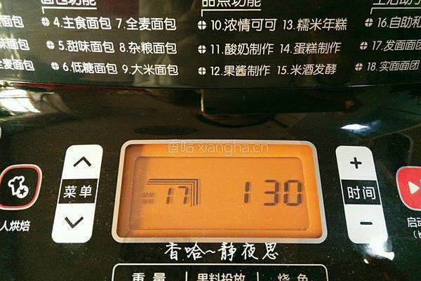 金钱小面包的做法图解4