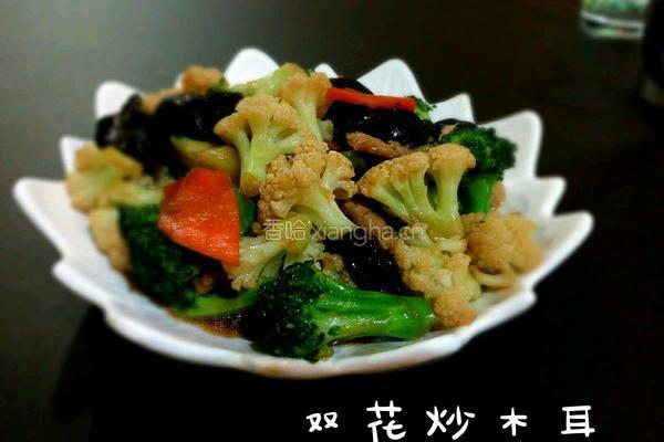 双花炒木耳的做法图解5