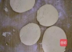 南瓜饼的做法图解3