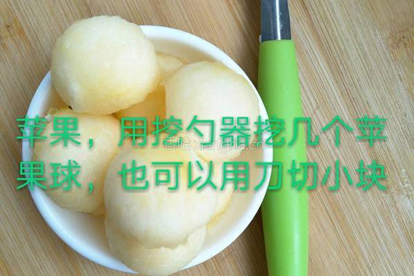 苹果西米露的做法图解2