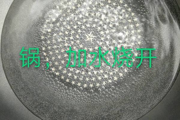 苹果西米露的做法图解3