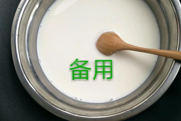 苹果西米露的做法图解8