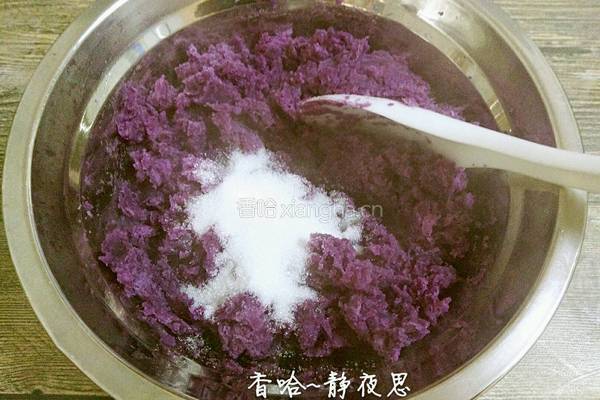 奶香紫薯麻圆的做法图解4
