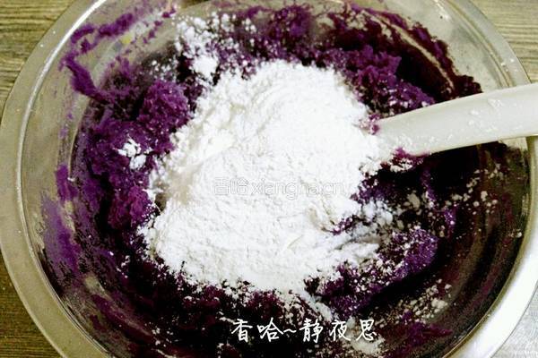 奶香紫薯麻圆的做法图解7
