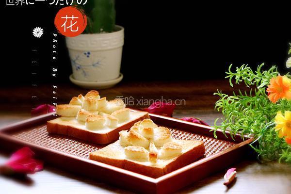 土司花朵的做法图解10