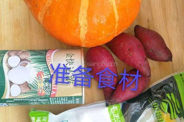 椰浆薯圆的做法图解1