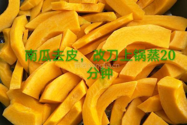 椰浆薯圆的做法图解3