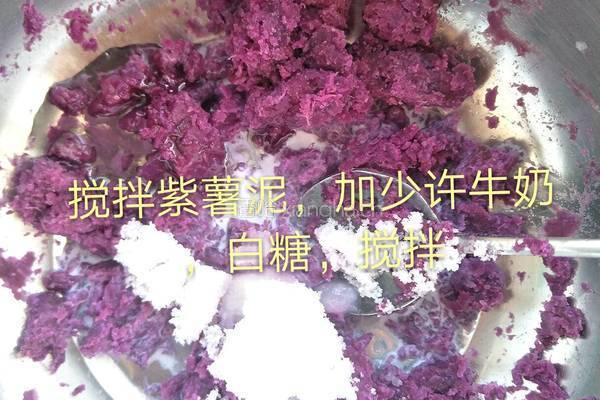 椰浆薯圆的做法图解4