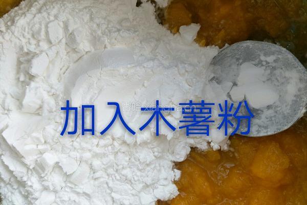 椰浆薯圆的做法图解7