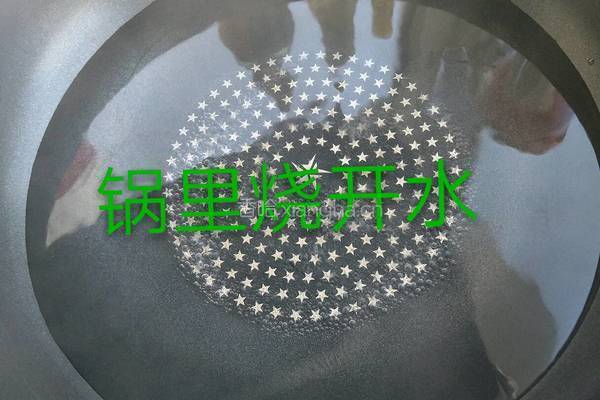 椰浆薯圆的做法图解13