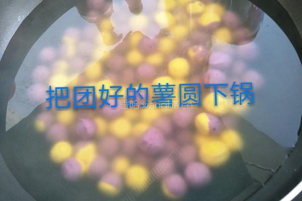 椰浆薯圆的做法图解14