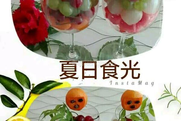水果大拼盘的做法图解14