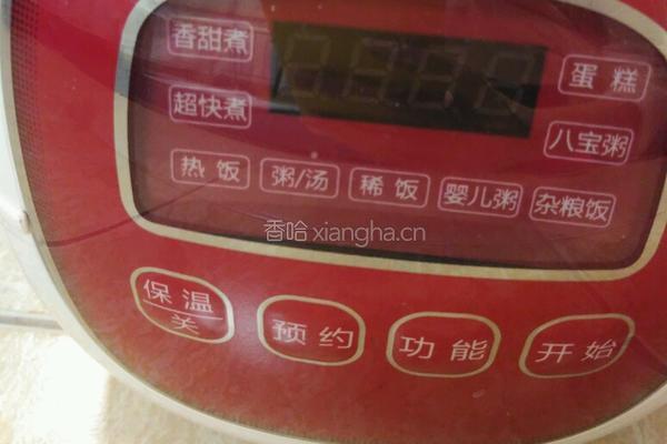 芒果饭的做法图解3