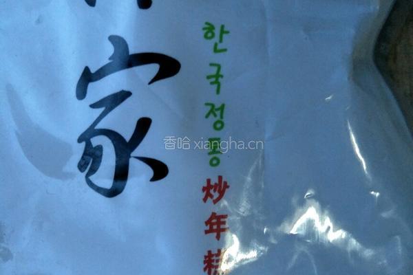 芝士年糕的做法图解1