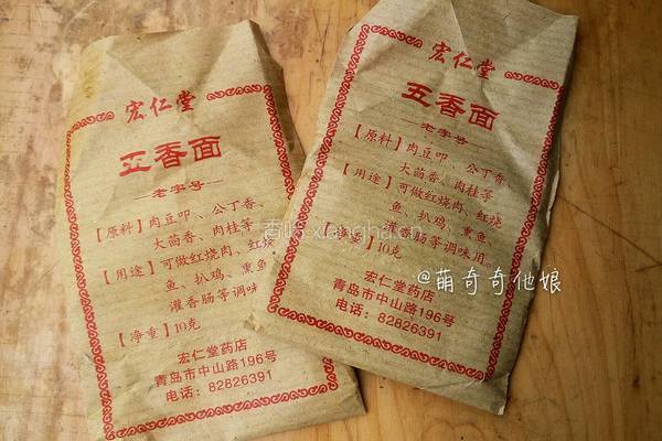 自制美味腊肠广式香肠的做法图解8
