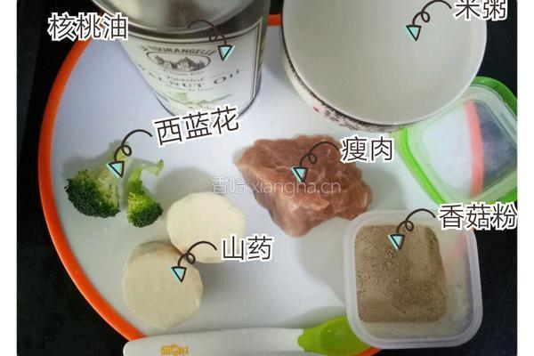 宝宝辅食肉沫山药粥的做法图解1
