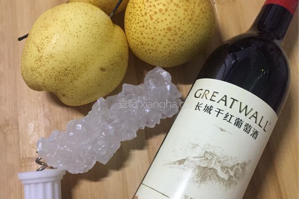 红酒雪梨的做法图解1