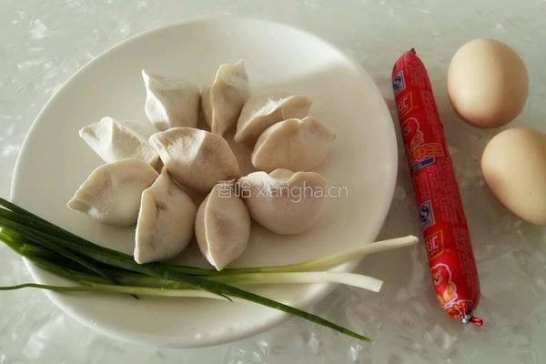 火腿肠抱蛋煎饺的做法图解1