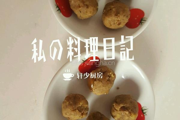 芝麻板栗饼的做法图解6