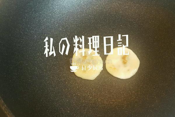 芝麻板栗饼的做法图解11