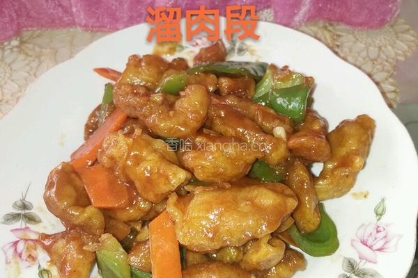 溜肉段的做法图解12