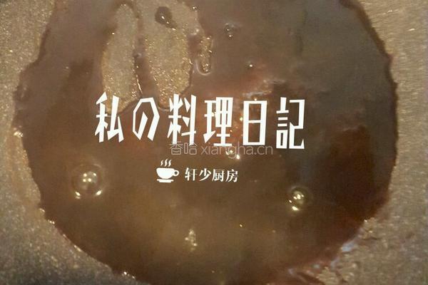 空气炸油炸之糖醋鸡肉块 的做法图解8