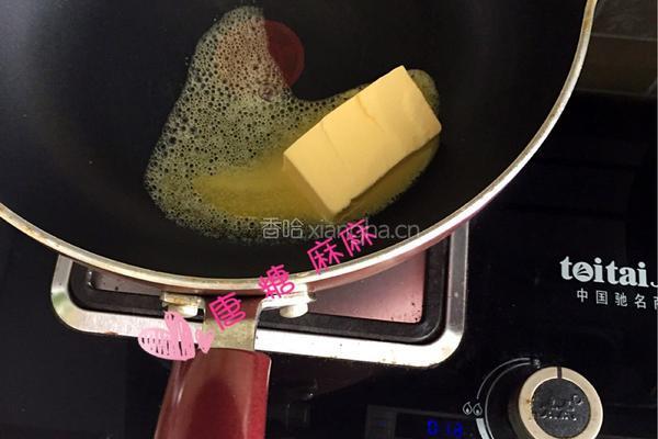三汁焖鸡翅的做法图解4