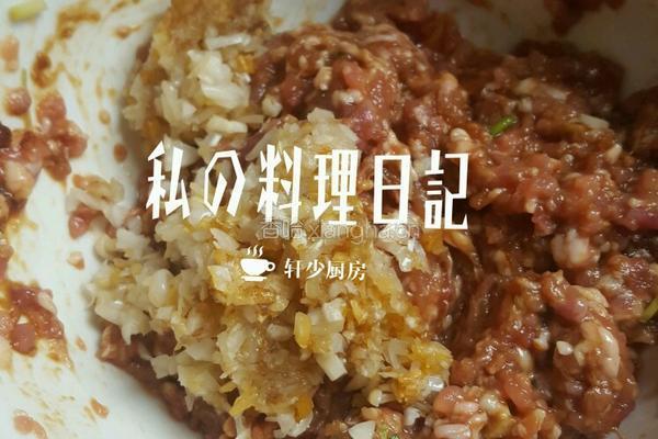 荠菜青菜金针菇肉馅元宝馄饨的做法图解5