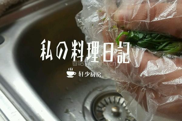 荠菜青菜金针菇肉馅元宝馄饨的做法图解7