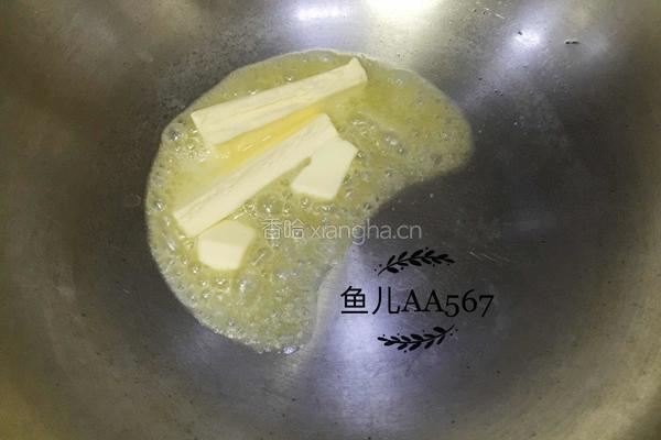 可可牛轧糖的做法图解3