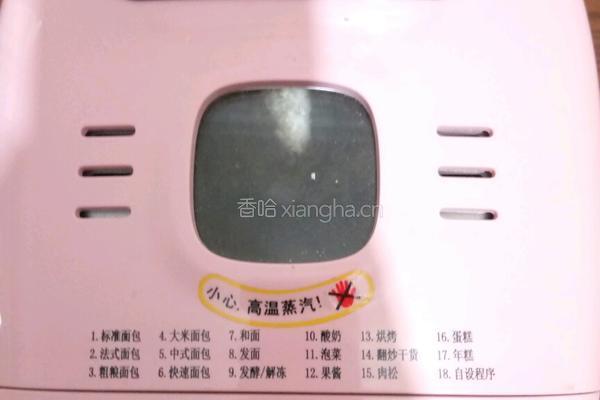 全麦面包的做法图解3
