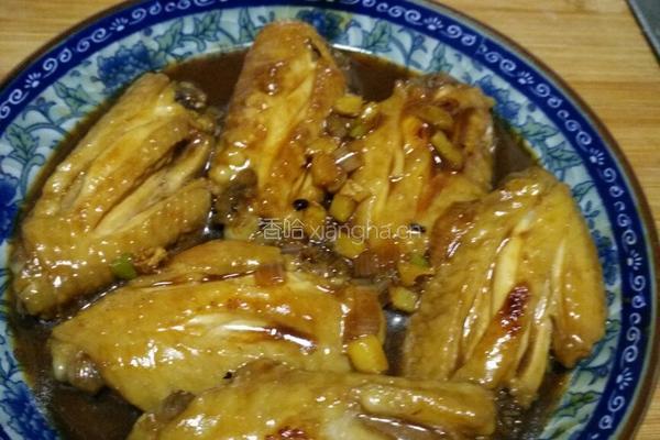 豉油鸡翅的做法图解13