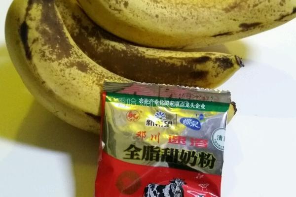 香蕉饼的做法图解1