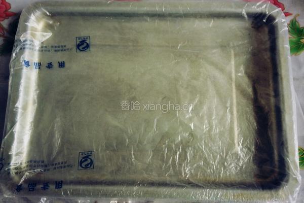 牛轧糖的做法图解1