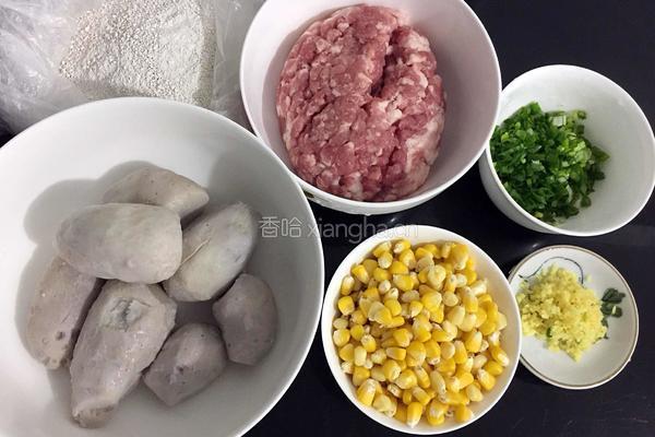 芋头丸子的做法图解1