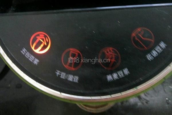薏米红豆浆的做法图解6