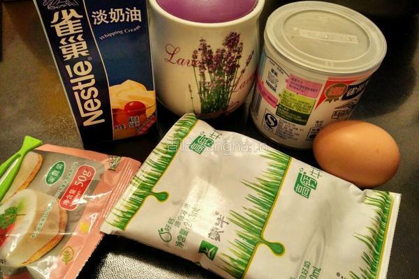 原味蛋挞的做法图解2