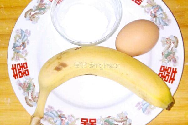 脆皮香蕉的做法图解1