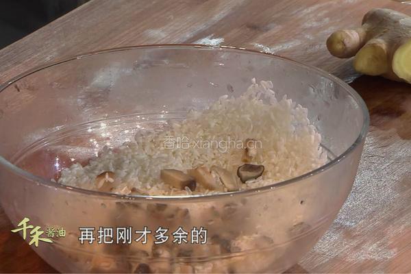 CCTV7食尚大转盘竹筒腊肉脆皮虾的做法图解1