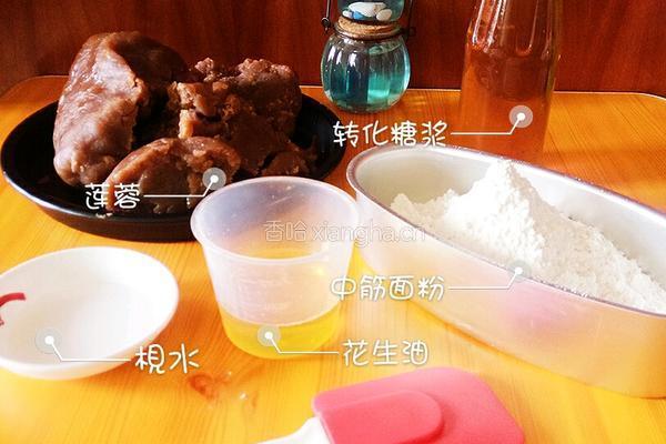 蛋黄白莲蓉月饼的做法图解1